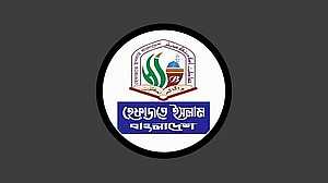 ৭ ইসলামি দলকে এক করতে চায় হেফাজত, জামায়াতকে নিয়ে মতপার্থক্য