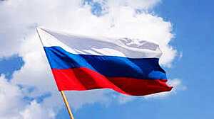 রাশিয়া: হরমুজ প্রণালীতে অবরোধে বৈশ্বিক বাজারে ধাক্কার আশঙ্কা