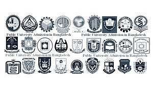 বিশ্ববিদ্যালয়ে ভর্তি পরীক্ষা: কোথায় কবে, জেনে নিন