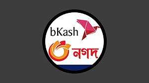 কার্ড থেকে বিকাশ-নগদে ‘অ্যাড মানি’তে বাংলাদেশ ব্যাংকের নতুন কড়াকড়ি