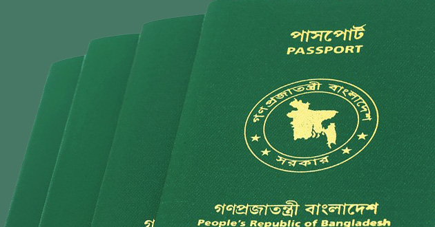 bangladesh passport 2018