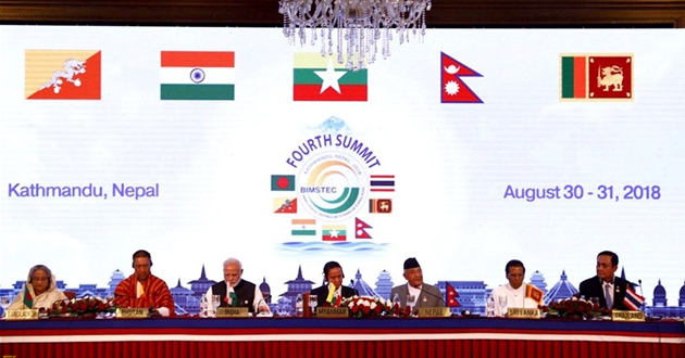 4th conference of bimstec