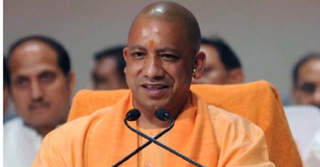 Aditya Nath Yogi