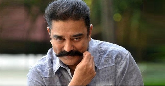 Kamal Haasan south indian actor