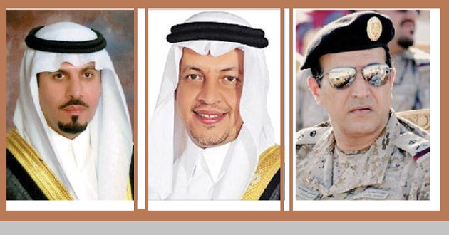 Saudi Minister Officer change
