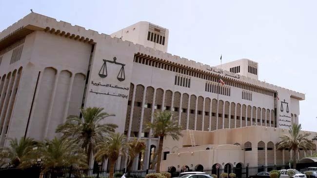 a kuwait court