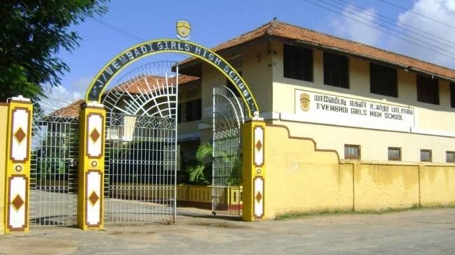 a school of srilanka