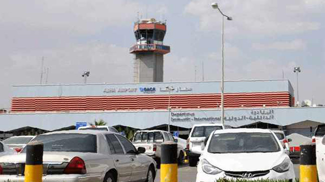 abha airport