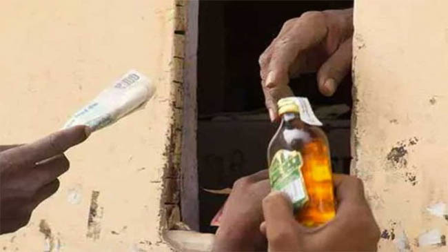 adulterated liqor