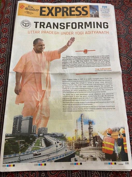 advertisement of yogi state
