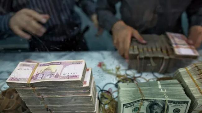 afgan rupee