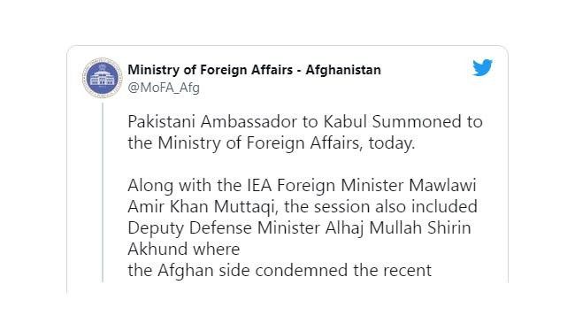 afghan govt post