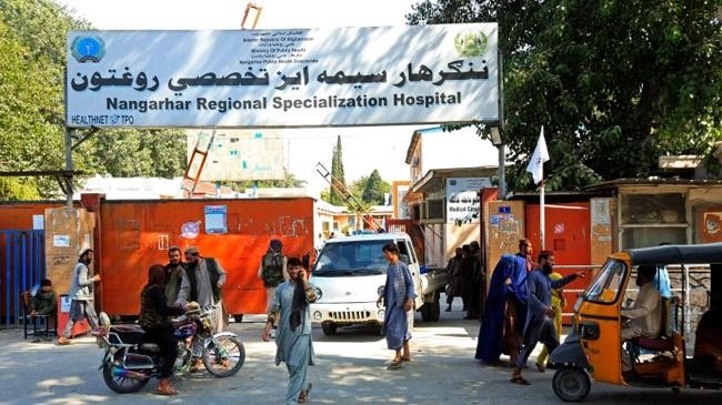afghan hospital un fund realesed