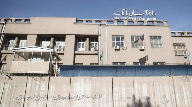 afghanistan central bank
