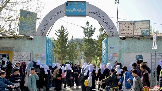 afghanistan school