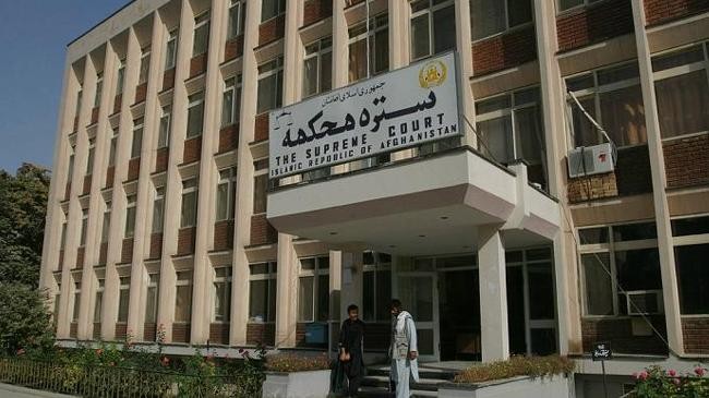 afghanistan supreme court 1