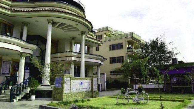 afghanistan university sale