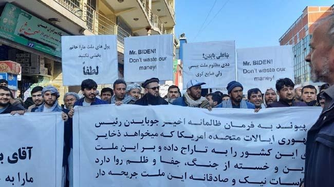 afghans protest in afghanisan