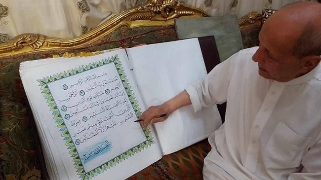 al banna and his quran