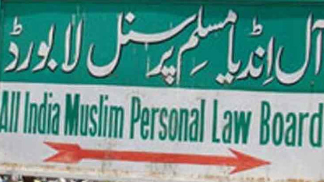 all india muslim personal law