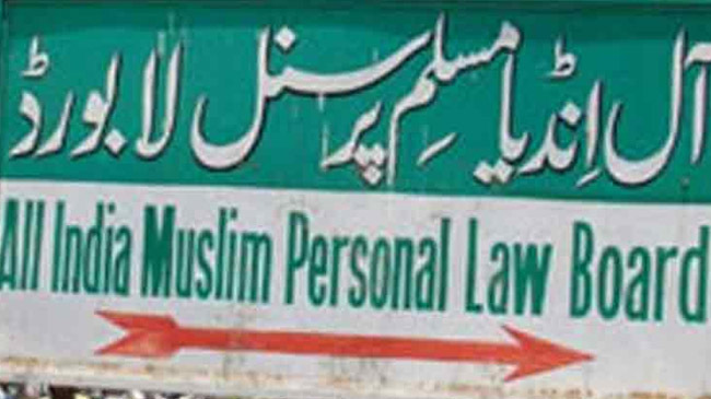 all india muslim personal law