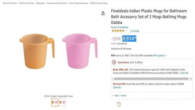 amazon selling mug