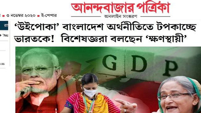 anandabazar bd