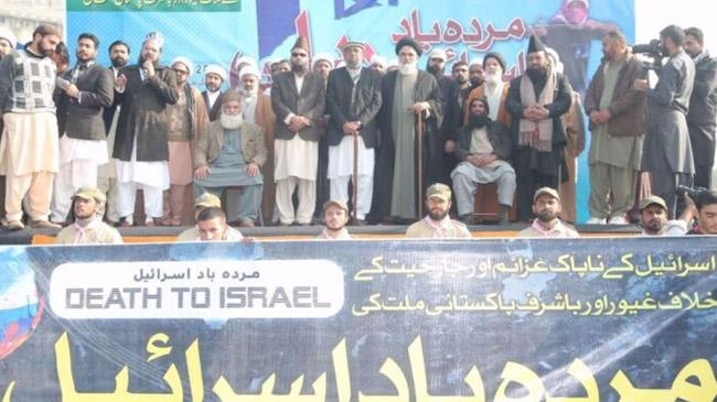 anti israel protests in lahore