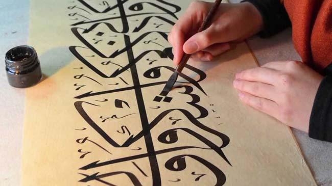 arabic calligraphar