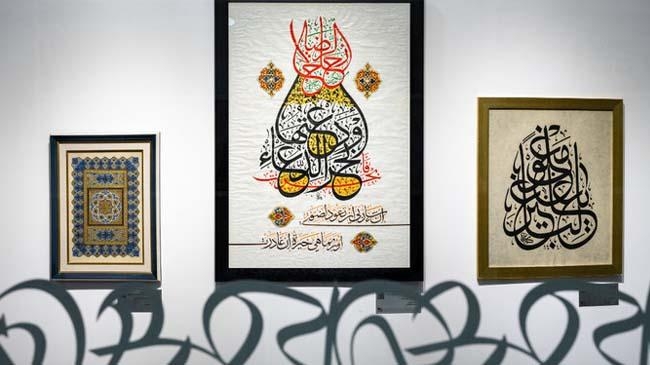 arabic calligraphy