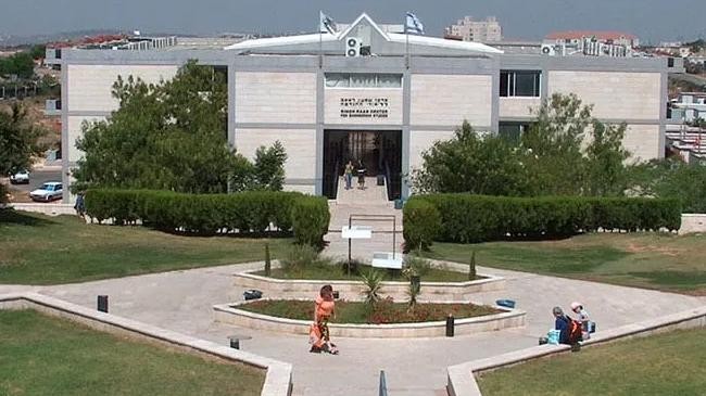 ariel university built on the illegal israel settlement