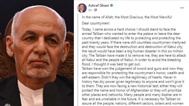 ashraf ghani post
