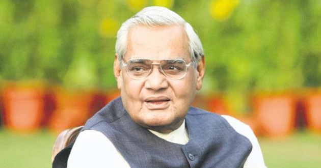 atal bihari vajpayee