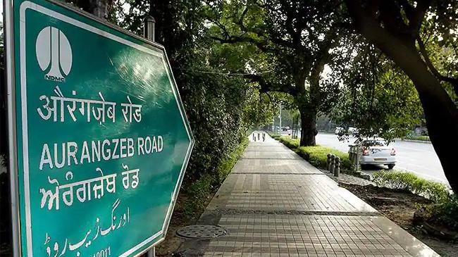 aurangageb road