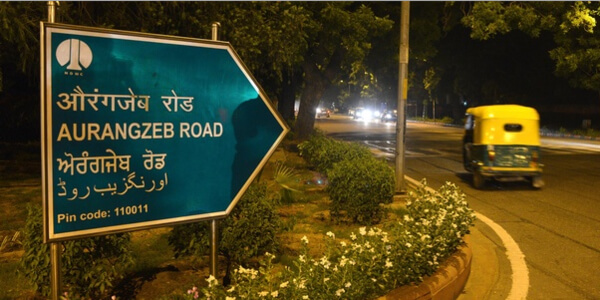 aurangzeb road