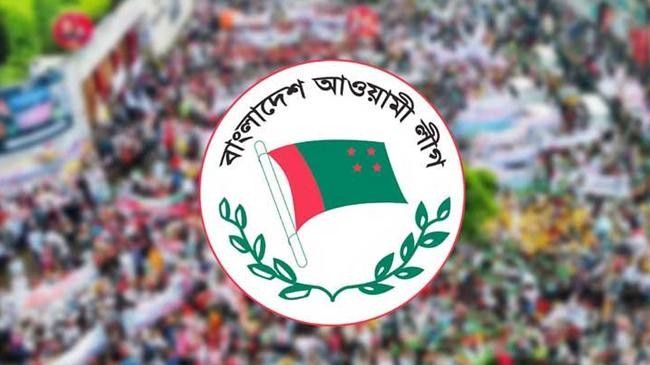awami league