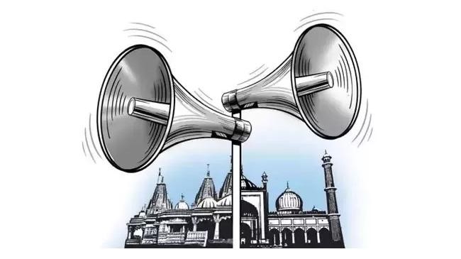 azaan loudspeaker