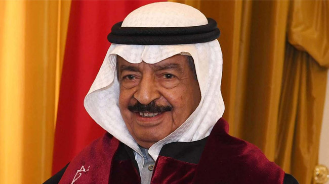 bahrain pm kalifa