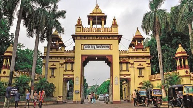 banaras hindu university