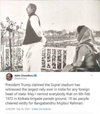 bangabondhu speech at kolkata 1972 06