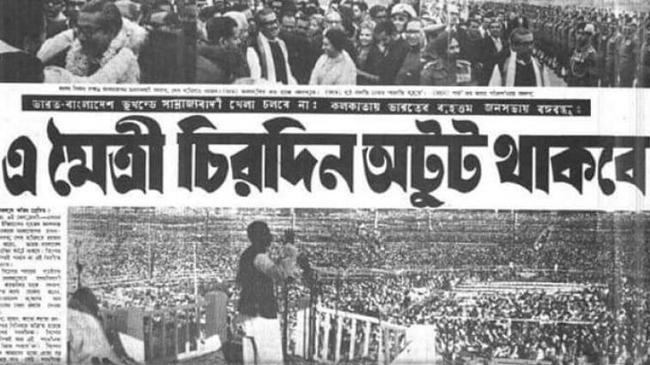 bangabondhu speech at kolkata 1972
