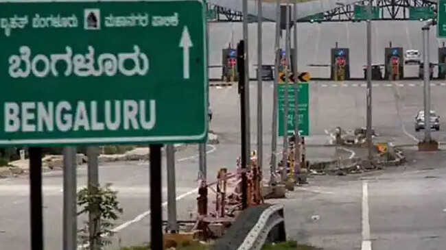 bangalore india mysterious sound