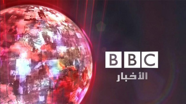 bbc news