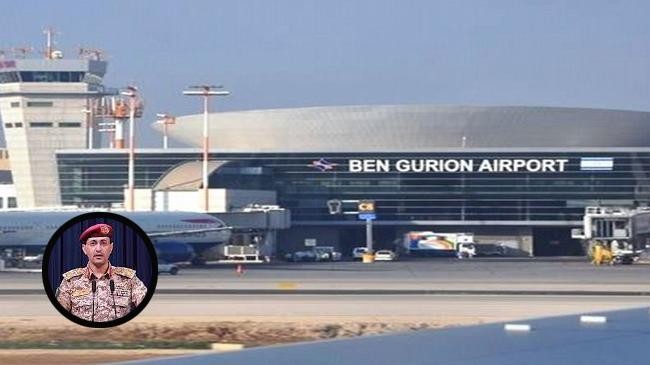 ben gurion airport 1
