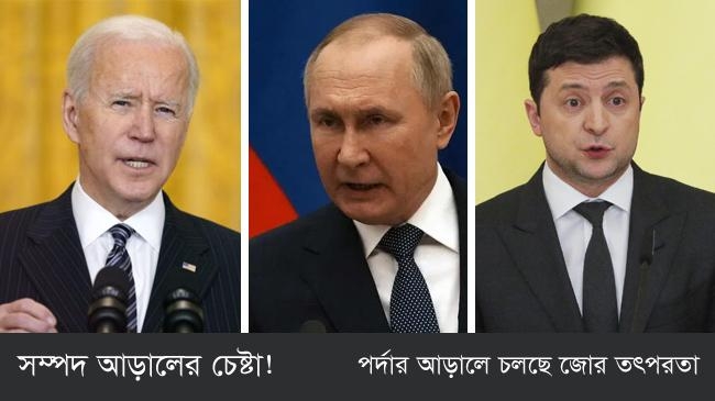biden putin zelensky and russian millionaire