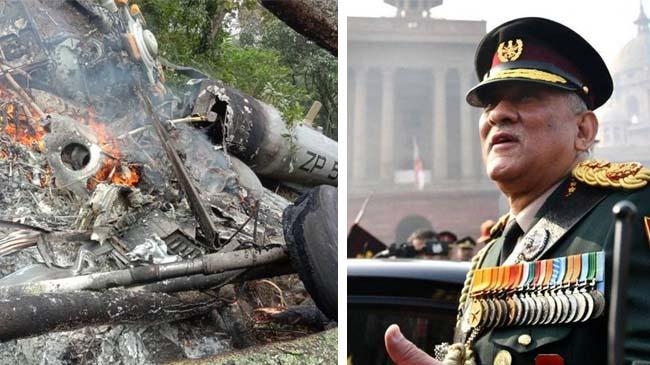 bipin and accident