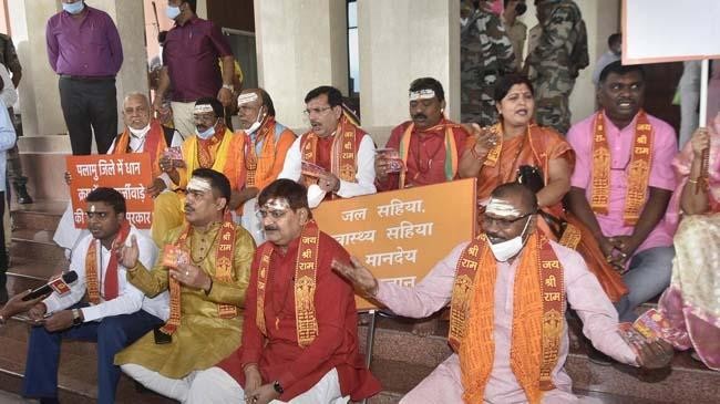 bjp protest