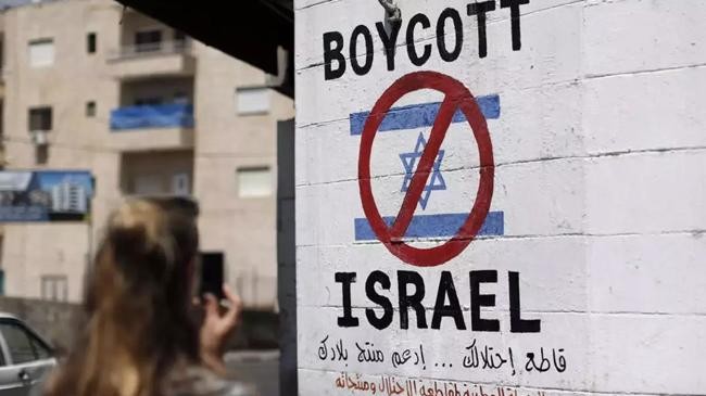 boycott israel 3
