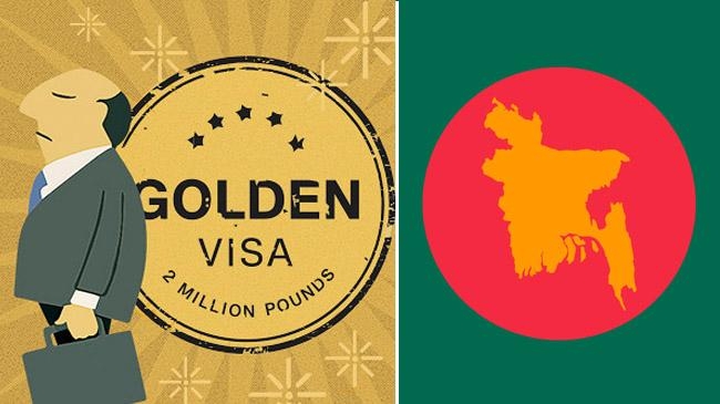 british golden visa bangladesh