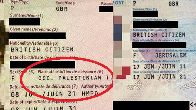 british passport palestine jerujalem